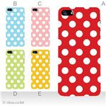 カラーE ハードケース iPhone5C ケース/アイフォン5C/ハードケース/ハード/ docomo/au/SoftBank 対応 カバー ジャケット スマホケース phon5c_a08_016a_e