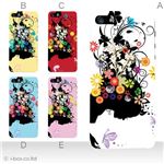 カラーE ハードケース iPhone5C ケース/アイフォン5C/ハードケース/ハード/ docomo/au/SoftBank 対応 カバー ジャケット スマホケース phon5c_a08_017a_e
