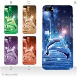 カラーE ハードケース iPhone5C ケース/アイフォン5C/ハードケース/ハード/ docomo/au/SoftBank 対応 カバー ジャケット スマホケース phon5c_a08_031a_e