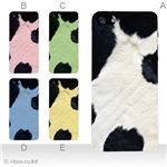 カラーE ハードケース iPhone5C ケース/アイフォン5C/ハードケース/ハード/ docomo/au/SoftBank 対応 カバー ジャケット スマホケース phon5c_a08_049a_e
