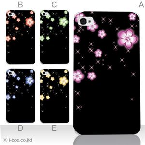 カラーE ハードケース iPhone5C ケース/アイフォン5C/ハードケース/ハード/ docomo/au/SoftBank 対応 カバー ジャケット スマホケース phon5c_a08_500a_e