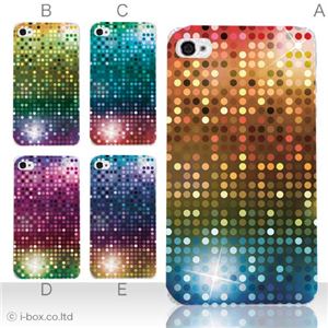 カラーE ハードケース iPhone5C ケース/アイフォン5C/ハードケース/ハード/ docomo/au/SoftBank 対応 カバー ジャケット スマホケース phon5c_a08_502a_e