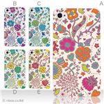 カラーE ハードケース iPhone5C ケース/アイフォン5C/ハードケース/ハード/ docomo/au/SoftBank 対応 カバー ジャケット スマホケース phon5c_a08_503a_e