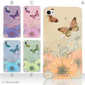 カラーE ハードケース iPhone5C ケース/アイフォン5C/ハードケース/ハード/ docomo/au/SoftBank 対応 カバー ジャケット スマホケース phon5c_a08_504a_e
