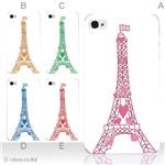 カラーE ハードケース iPhone5C ケース/アイフォン5C/ハードケース/ハード/ docomo/au/SoftBank 対応 カバー ジャケット スマホケース phon5c_a08_506a_e