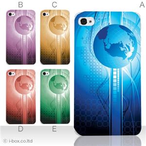 カラーE ハードケース iPhone5C ケース/アイフォン5C/ハードケース/ハード/ docomo/au/SoftBank 対応 カバー ジャケット スマホケース phon5c_a08_510a_e