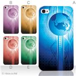 カラーE ハードケース iPhone5C ケース/アイフォン5C/ハードケース/ハード/ docomo/au/SoftBank 対応 カバー ジャケット スマホケース phon5c_a08_510a_e