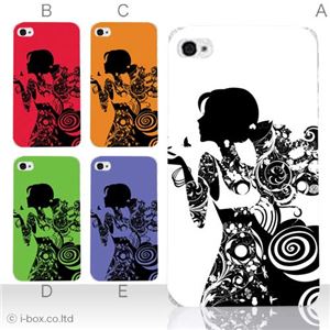 カラーE ハードケース iPhone5C ケース/アイフォン5C/ハードケース/ハード/ docomo/au/SoftBank 対応 カバー ジャケット スマホケース phon5c_a08_514a_e