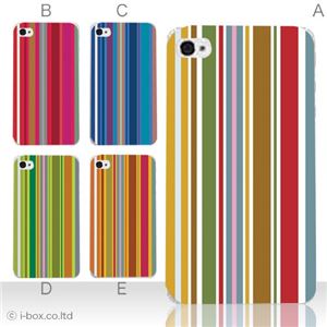 カラーE ハードケース iPhone5C ケース/アイフォン5C/ハードケース/ハード/ docomo/au/SoftBank 対応 カバー ジャケット スマホケース phon5c_a08_515a_e