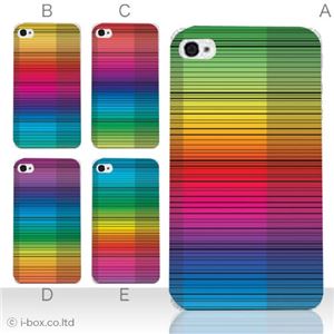 カラーE ハードケース iPhone5C ケース/アイフォン5C/ハードケース/ハード/ docomo/au/SoftBank 対応 カバー ジャケット スマホケース phon5c_a08_516a_e