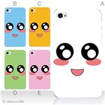 カラーE ハードケース iPhone5C ケース/アイフォン5C/ハードケース/ハード/ docomo/au/SoftBank 対応 カバー ジャケット スマホケース phon5c_a08_517a_e