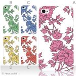 カラーE ハードケース iPhone5C ケース/アイフォン5C/ハードケース/ハード/ docomo/au/SoftBank 対応 カバー ジャケット スマホケース phon5c_a08_520a_e