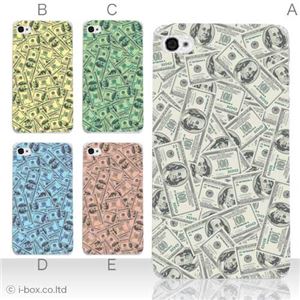 カラーE ハードケース iPhone5C ケース/アイフォン5C/ハードケース/ハード/ docomo/au/SoftBank 対応 カバー ジャケット スマホケース phon5c_a08_521a_e