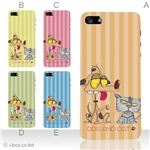カラーE ハードケース iPhone5C ケース/アイフォン5C/ハードケース/ハード/ docomo/au/SoftBank 対応 カバー ジャケット スマホケース phon5c_a08_522a_e