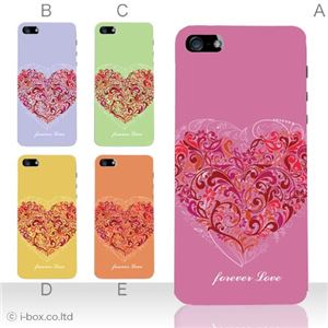カラーE ハードケース iPhone5C ケース/アイフォン5C/ハードケース/ハード/ docomo/au/SoftBank 対応 カバー ジャケット スマホケース phon5c_a08_524a_e