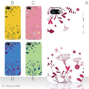 カラーE ハードケース iPhone5C ケース/アイフォン5C/ハードケース/ハード/ docomo/au/SoftBank 対応 カバー ジャケット スマホケース phon5c_a08_525a_e