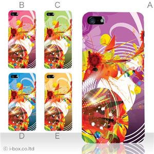 カラーE ハードケース iPhone5C ケース/アイフォン5C/ハードケース/ハード/ docomo/au/SoftBank 対応 カバー ジャケット スマホケース phon5c_a08_526a_e
