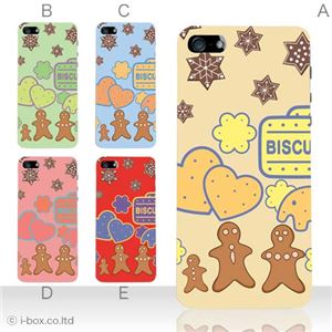 カラーE ハードケース iPhone5C ケース/アイフォン5C/ハードケース/ハード/ docomo/au/SoftBank 対応 カバー ジャケット スマホケース phon5c_a08_529a_e