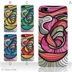 カラーE ハードケース iPhone5C ケース/アイフォン5C/ハードケース/ハード/ docomo/au/SoftBank 対応 カバー ジャケット スマホケース phon5c_a08_531a_e