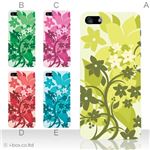 カラーE ハードケース iPhone5C ケース/アイフォン5C/ハードケース/ハード/ docomo/au/SoftBank 対応 カバー ジャケット スマホケース phon5c_a08_532a_e