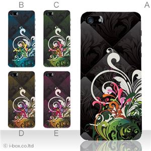 カラーE ハードケース iPhone5C ケース/アイフォン5C/ハードケース/ハード/ docomo/au/SoftBank 対応 カバー ジャケット スマホケース phon5c_a08_533a_e