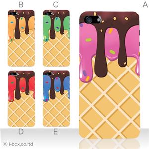 カラーE ハードケース iPhone5C ケース/アイフォン5C/ハードケース/ハード/ docomo/au/SoftBank 対応 カバー ジャケット スマホケース phon5c_a08_535a_e