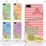 カラーE ハードケース iPhone5C ケース/アイフォン5C/ハードケース/ハード/ docomo/au/SoftBank 対応 カバー ジャケット スマホケース phon5c_a08_536a_e