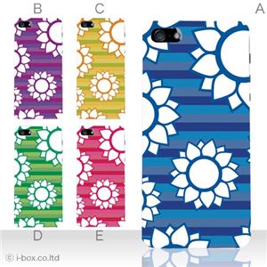 カラーE ハードケース iPhone5C ケース/アイフォン5C/ハードケース/ハード/ docomo/au/SoftBank 対応 カバー ジャケット スマホケース phon5c_a08_538a_e