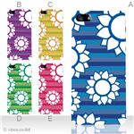 カラーE ハードケース iPhone5C ケース/アイフォン5C/ハードケース/ハード/ docomo/au/SoftBank 対応 カバー ジャケット スマホケース phon5c_a08_538a_e