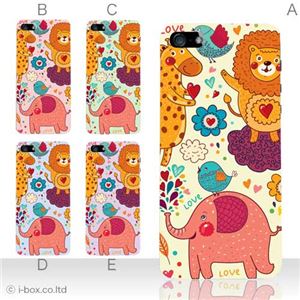 カラーE ハードケース iPhone5C ケース/アイフォン5C/ハードケース/ハード/ docomo/au/SoftBank 対応 カバー ジャケット スマホケース phon5c_a08_541a_e