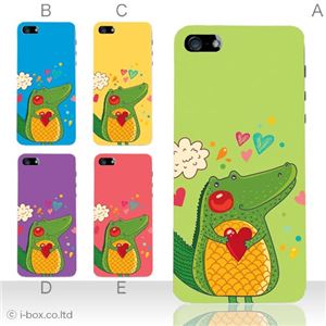 カラーE ハードケース iPhone5C ケース/アイフォン5C/ハードケース/ハード/ docomo/au/SoftBank 対応 カバー ジャケット スマホケース phon5c_a08_543a_e