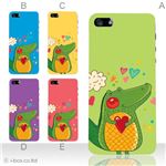 カラーE ハードケース iPhone5C ケース/アイフォン5C/ハードケース/ハード/ docomo/au/SoftBank 対応 カバー ジャケット スマホケース phon5c_a08_543a_e