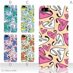 カラーE ハードケース iPhone5C ケース/アイフォン5C/ハードケース/ハード/ docomo/au/SoftBank 対応 カバー ジャケット スマホケース phon5c_a08_544a_e