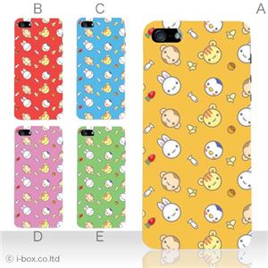 カラーE ハードケース iPhone5C ケース/アイフォン5C/ハードケース/ハード/ docomo/au/SoftBank 対応 カバー ジャケット スマホケース phon5c_a08_546a_e