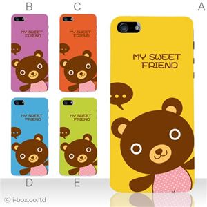 カラーE ハードケース iPhone5C ケース/アイフォン5C/ハードケース/ハード/ docomo/au/SoftBank 対応 カバー ジャケット スマホケース phon5c_a08_551a_e