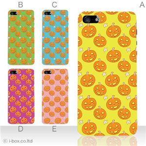 カラーE ハードケース iPhone5C ケース/アイフォン5C/ハードケース/ハード/ docomo/au/SoftBank 対応 カバー ジャケット スマホケース phon5c_a08_552a_e