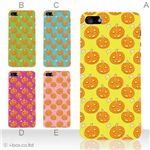 カラーE ハードケース iPhone5C ケース/アイフォン5C/ハードケース/ハード/ docomo/au/SoftBank 対応 カバー ジャケット スマホケース phon5c_a08_552a_e