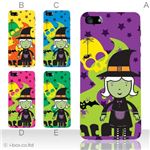 カラーE ハードケース iPhone5C ケース/アイフォン5C/ハードケース/ハード/ docomo/au/SoftBank 対応 カバー ジャケット スマホケース phon5c_a08_553a_e