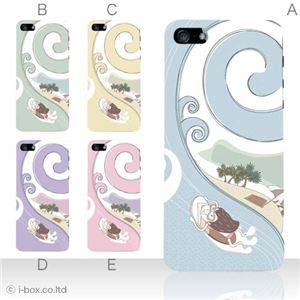 カラーE ハードケース iPhone5C ケース/アイフォン5C/ハードケース/ハード/ docomo/au/SoftBank 対応 カバー ジャケット スマホケース phon5c_a08_558a_e