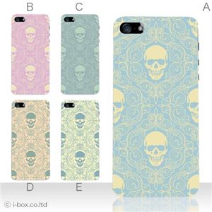 カラーE ハードケース iPhone5C ケース/アイフォン5C/ハードケース/ハード/ docomo/au/SoftBank 対応 カバー ジャケット スマホケース phon5c_a08_561a_e