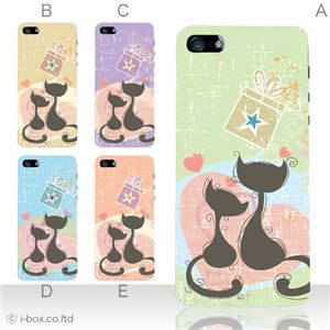 カラーE ハードケース iPhone5C ケース/アイフォン5C/ハードケース/ハード/ docomo/au/SoftBank 対応 カバー ジャケット スマホケース phon5c_a08_562a_e