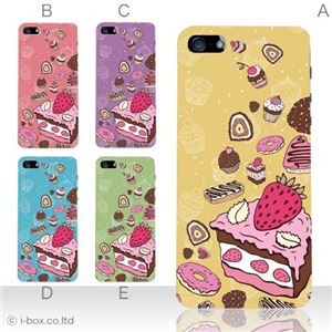 カラーE ハードケース iPhone5C ケース/アイフォン5C/ハードケース/ハード/ docomo/au/SoftBank 対応 カバー ジャケット スマホケース phon5c_a08_566a_e