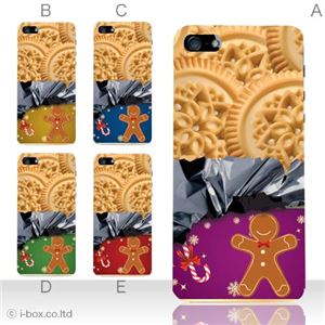カラーE ハードケース iPhone5C ケース/アイフォン5C/ハードケース/ハード/ docomo/au/SoftBank 対応 カバー ジャケット スマホケース phon5c_a08_568a_e