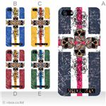 カラーE ハードケース iPhone5C ケース/アイフォン5C/ハードケース/ハード/ docomo/au/SoftBank 対応 カバー ジャケット スマホケース phon5c_a08_585a_e