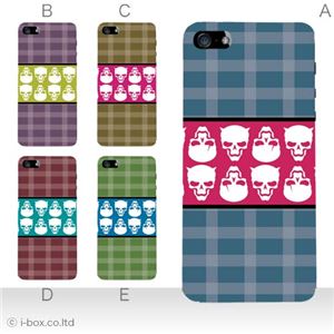 カラーE ハードケース iPhone5C ケース/アイフォン5C/ハードケース/ハード/ docomo/au/SoftBank 対応 カバー ジャケット スマホケース phon5c_a08_589a_e