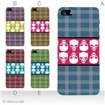 カラーE ハードケース iPhone5C ケース/アイフォン5C/ハードケース/ハード/ docomo/au/SoftBank 対応 カバー ジャケット スマホケース phon5c_a08_589a_e