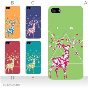 カラーE ハードケース iPhone5C ケース/アイフォン5C/ハードケース/ハード/ docomo/au/SoftBank 対応 カバー ジャケット スマホケース phon5c_a08_593a_e