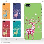 カラーE ハードケース iPhone5C ケース/アイフォン5C/ハードケース/ハード/ docomo/au/SoftBank 対応 カバー ジャケット スマホケース phon5c_a08_593a_e