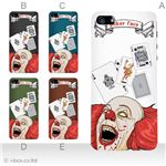 カラーE ハードケース iPhone5C ケース/アイフォン5C/ハードケース/ハード/ docomo/au/SoftBank 対応 カバー ジャケット スマホケース phon5c_a08_597a_e