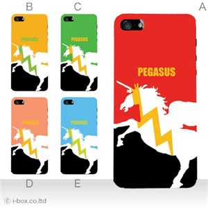 カラーE ハードケース iPhone5C ケース/アイフォン5C/ハードケース/ハード/ docomo/au/SoftBank 対応 カバー ジャケット スマホケース phon5c_a08_599a_e